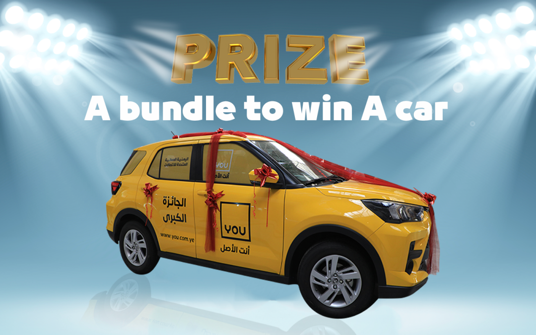 PRIZE Bundle