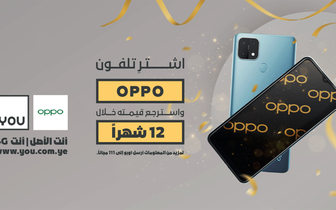 عرض تلفونات OPPO