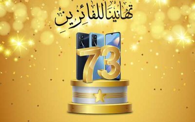 أسماء الفائزين ب 73 هاتف OPPO