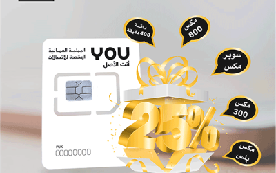 احصل مجاناً على زيادة 25%