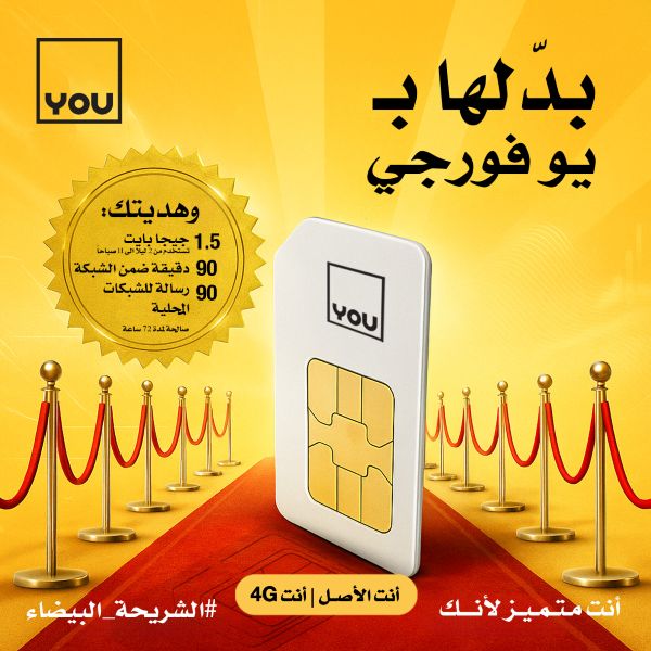 بدلها ب فورجي
