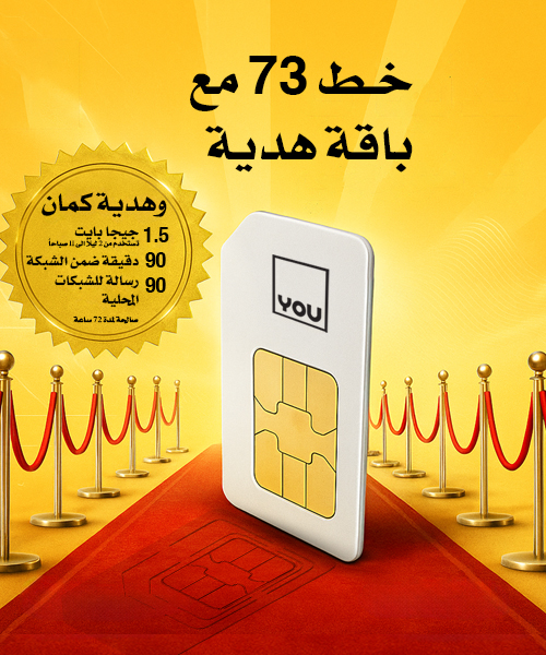 Website600x600 733 بدلها ب فورجي